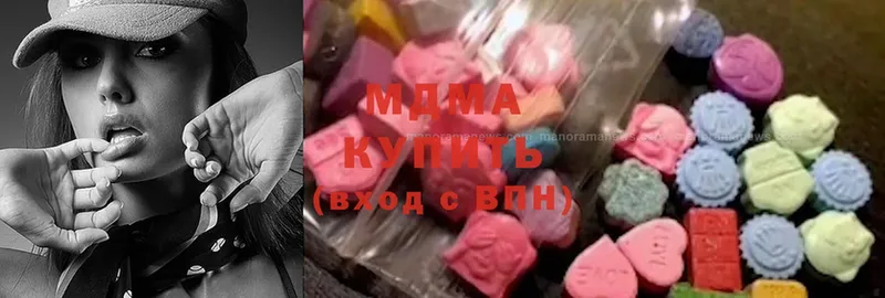 Купить наркотик аптеки Ярославль Cocaine  А ПВП  Псилоцибиновые грибы  ГАШ  Конопля 