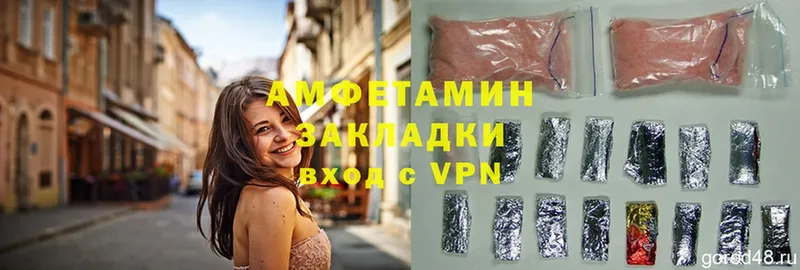 Амфетамин VHQ  Ярославль 